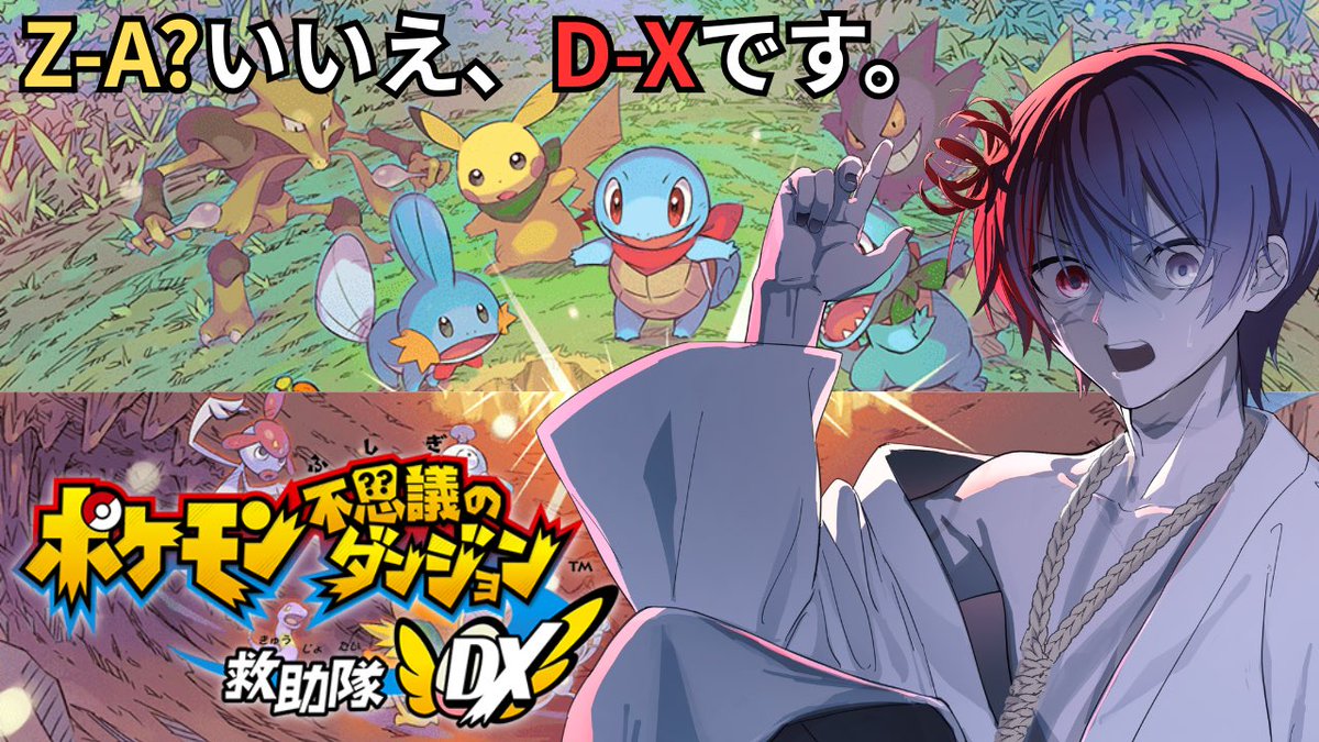 枠立てときました🫶 マジで懐かしい！ 21:30からやるから来てね