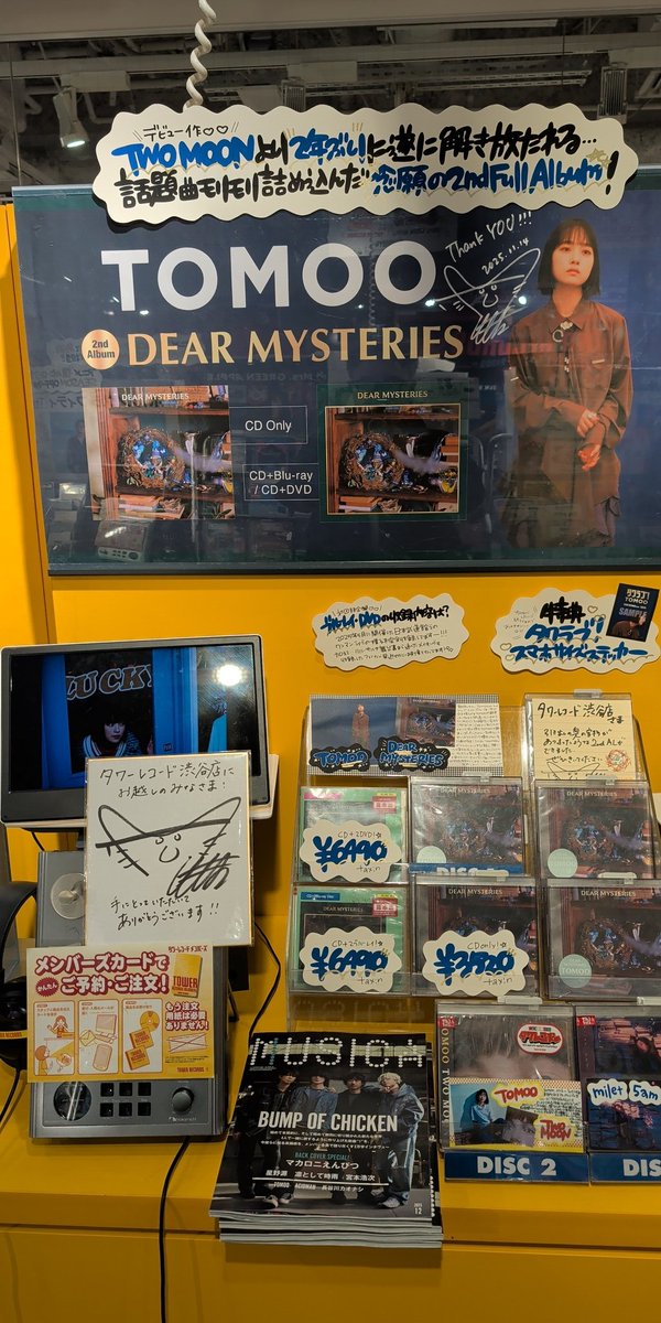 tomoo様♡専用追加オーダーページ♪ 2022/4/13(Wed)Release 香取慎吾 2nd Album「東京SNG」 | H ZETTRIO