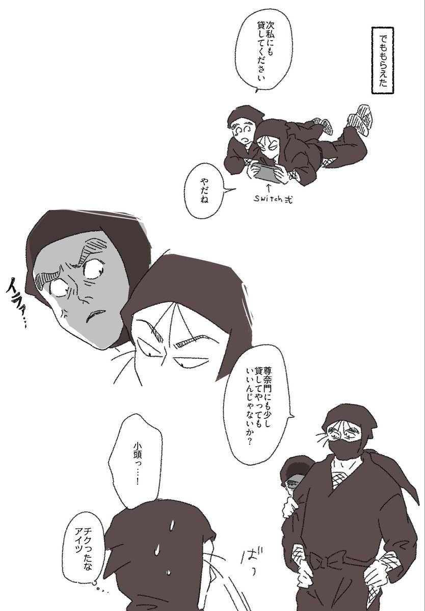 yu__taitai's tweet image. 