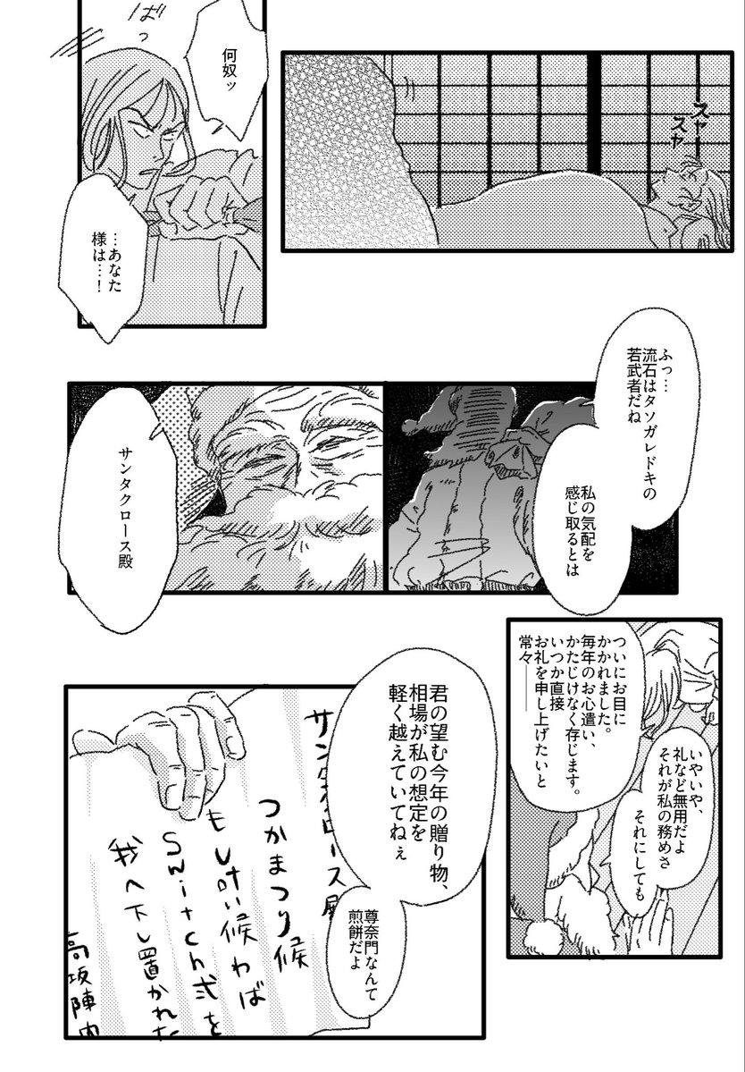 yu__taitai's tweet image. 