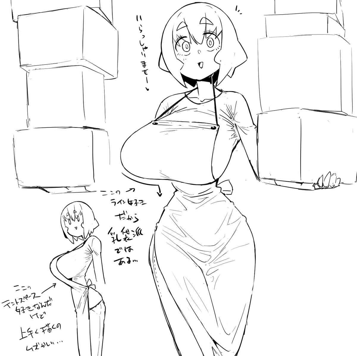 rkgk、描き方、描ける描けない描きたいいろいろあるよねって 