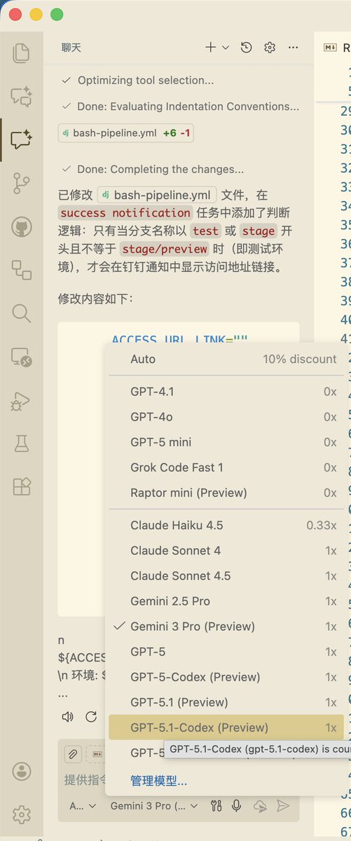 GitHub Copilot 订阅不负我的期望， Gemini 3 Pro 发布了一天就可以用上了