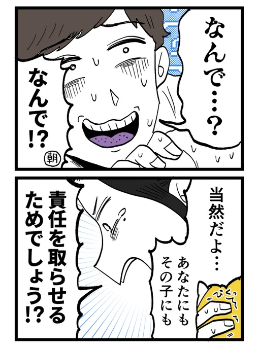 (3/8) 