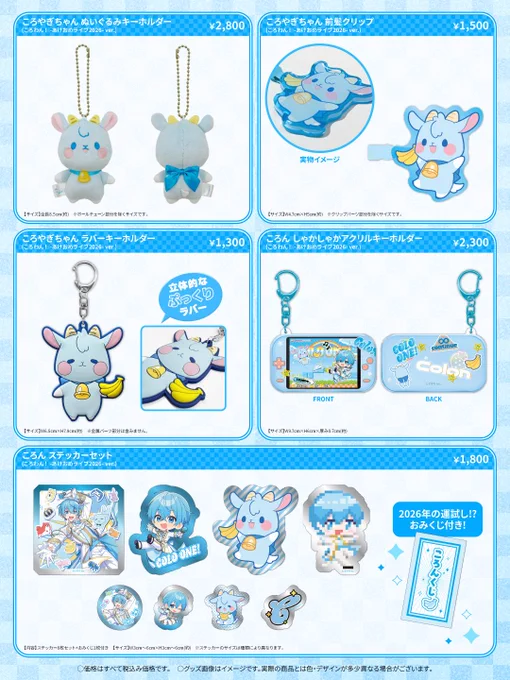 STPR ONLINE STORE【公式】 on X: 