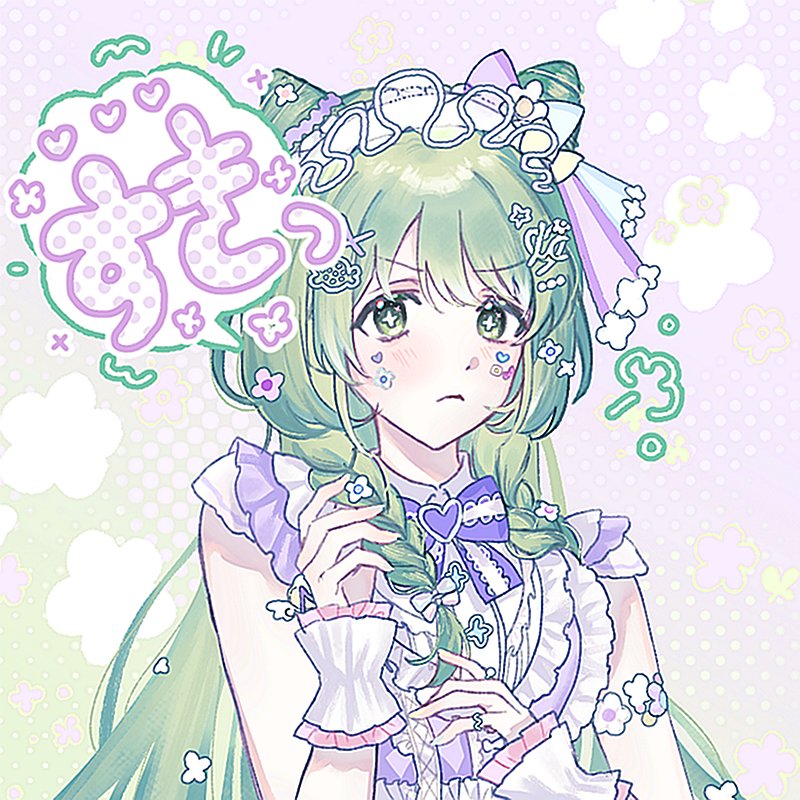 にっち、すき💚