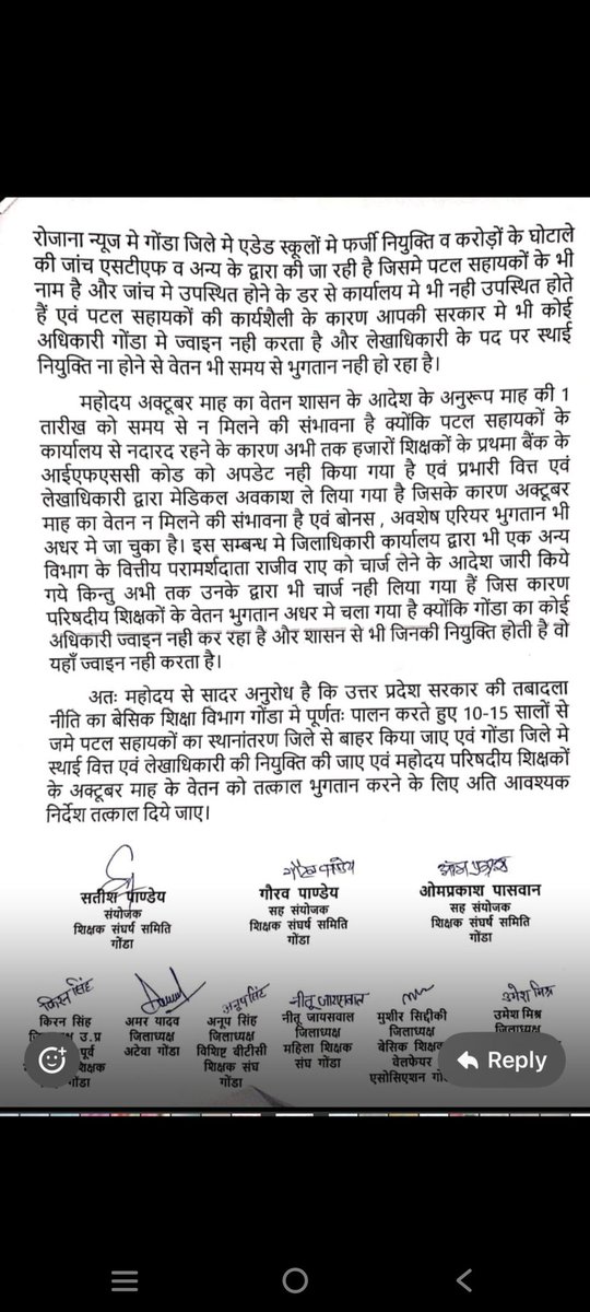 Shubham Rastogi tweet media