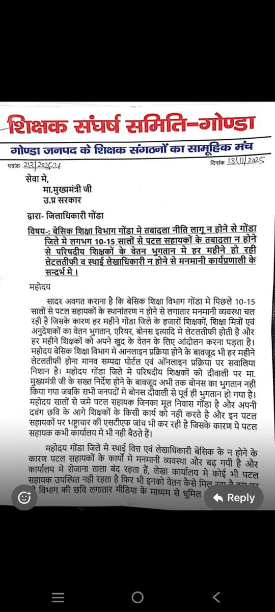 Shubham Rastogi tweet media