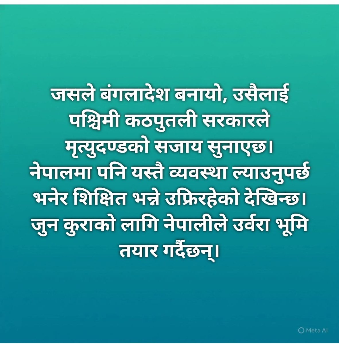 Official_CKA's tweet photo. बङ्गलादेशको अपार सफलतापछि अब नेपालमा हुने https://t.co/tg0PwpYeh5