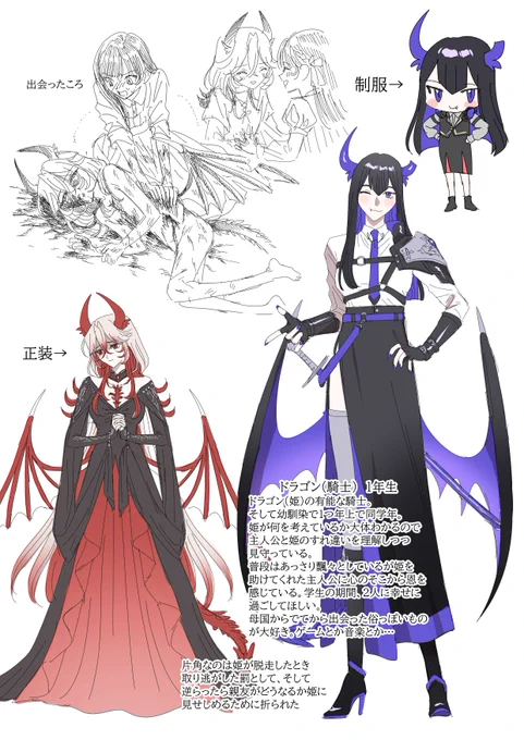 お嬢様学校で魔法学校な人外百合ゲー!!!!!!!!!!!!の妄想キャラ設定…と描いてたけど時間なくて描き終わらないしツイ〇テ履修したら似てるわ、これ…と思って長いこと放置していたものを流します ①