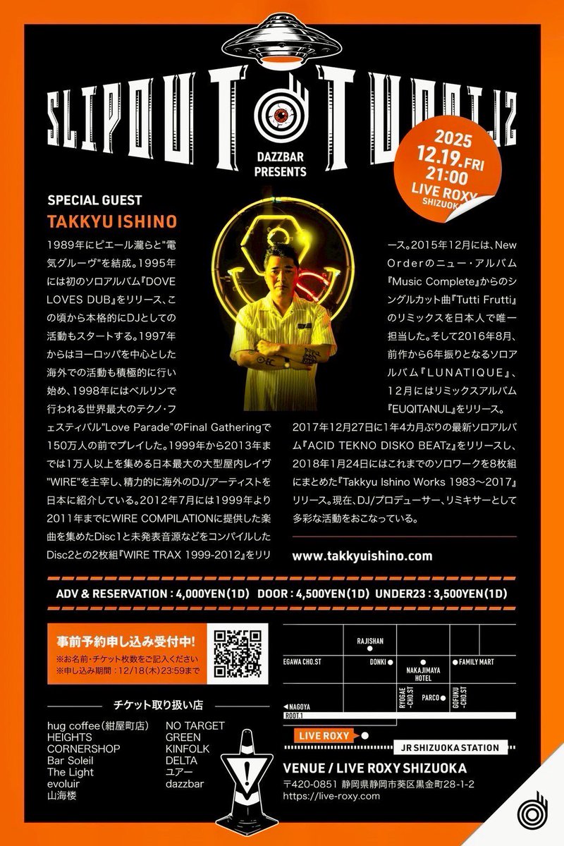sisters2022's tweet photo. dazzbar @dazzbar Presents
"SLIP OUT"にS/STERS出演致します。
ぜひお楽しみください

2025.12.19.Fri
dazzbar Presents "SLIP OUT"
at LIVE ROXY SHIZUOKA @live_roxy_ 

お得な事前予約は11月19日(水)から販売開始となります。以下の予約フォームからお申し込みください。
https://t.co/9ikr8R6MZ1 https://t.co/8AKU0d38TR