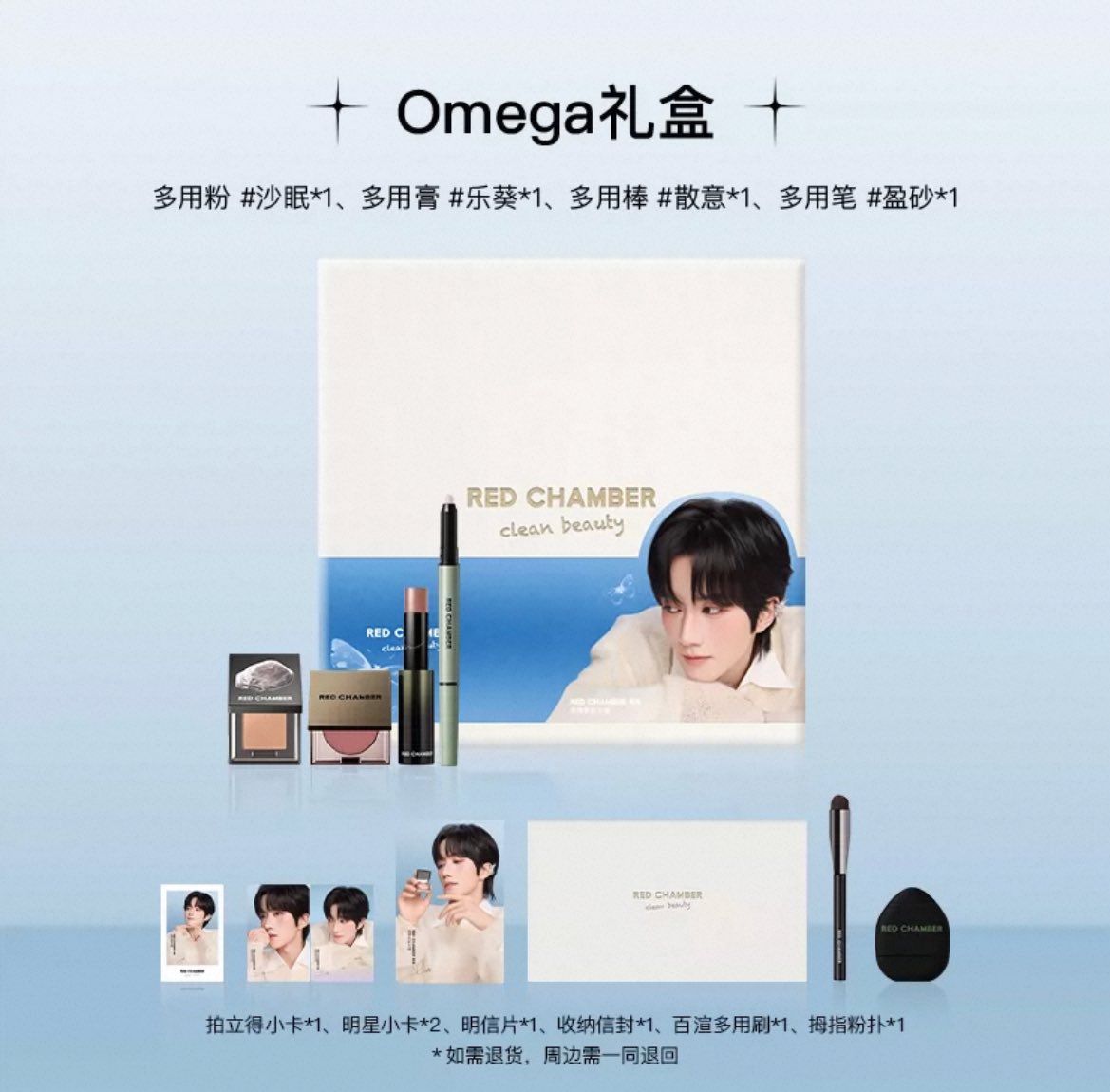 feonixpreorder2's tweet image. [Pre] RED CHAMBER x XingXing

❤️‍🔥 โปร 3 SET แรก ราคา 1390 บาท
❤️‍🔥 ชำระ 2 รอบ
❤️‍🔥 กดเมื่อครบทุก 3 เซตค่ะ
❌ ปิด วันนี้ 23:30 น. 

✅ คละเซตได้

❤️‍🔥 รอบ 2 ค่าขนส่งทั้งหมด 

✅ สนใจสอบถาม สั่งซื้อทาง dm ได้เลยนะคะ

#ตลาดนัดabodesire #หวงซิง