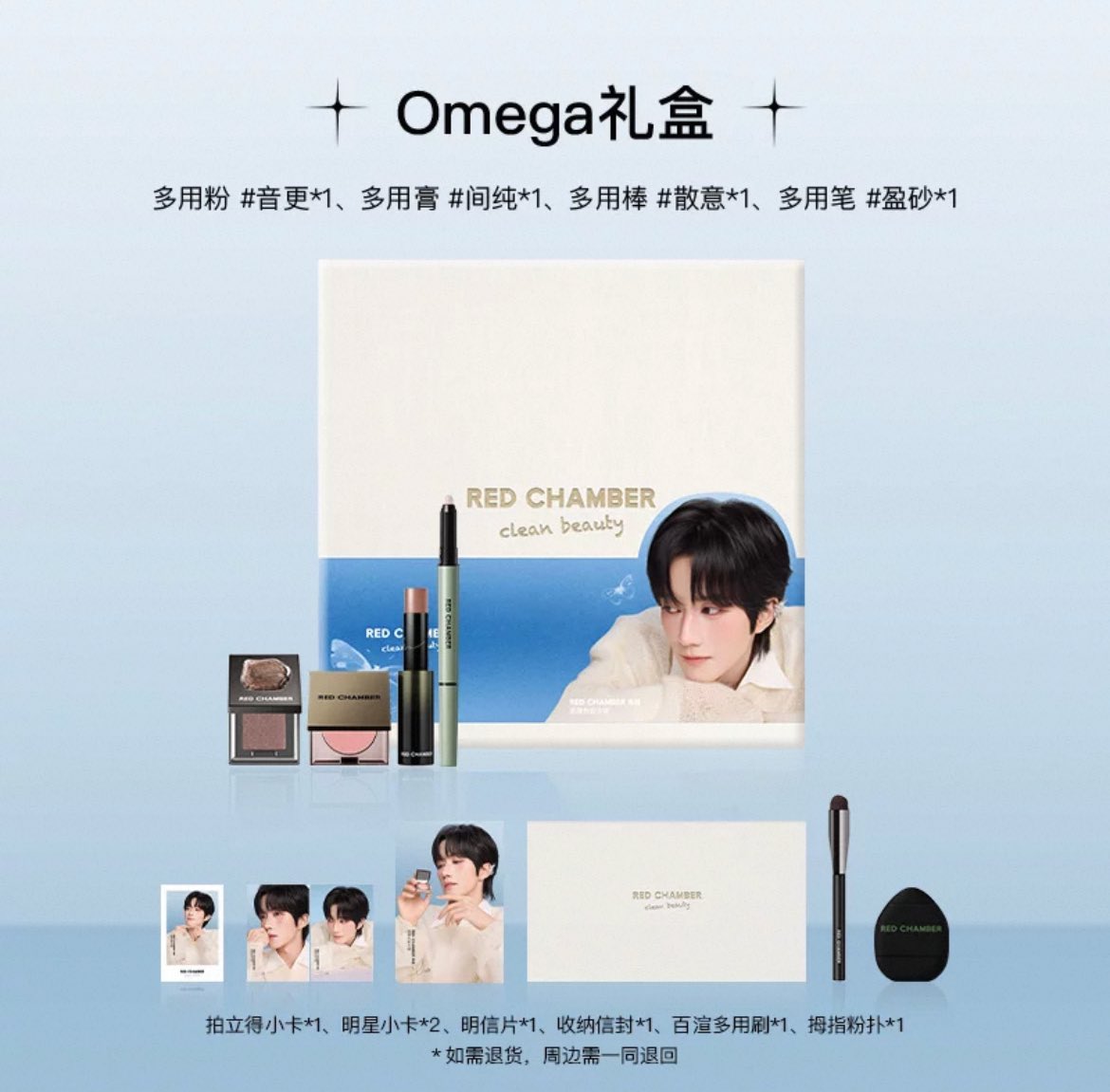 feonixpreorder2's tweet image. [Pre] RED CHAMBER x XingXing

❤️‍🔥 โปร 3 SET แรก ราคา 1390 บาท
❤️‍🔥 ชำระ 2 รอบ
❤️‍🔥 กดเมื่อครบทุก 3 เซตค่ะ
❌ ปิด วันนี้ 23:30 น. 

✅ คละเซตได้

❤️‍🔥 รอบ 2 ค่าขนส่งทั้งหมด 

✅ สนใจสอบถาม สั่งซื้อทาง dm ได้เลยนะคะ

#ตลาดนัดabodesire #หวงซิง