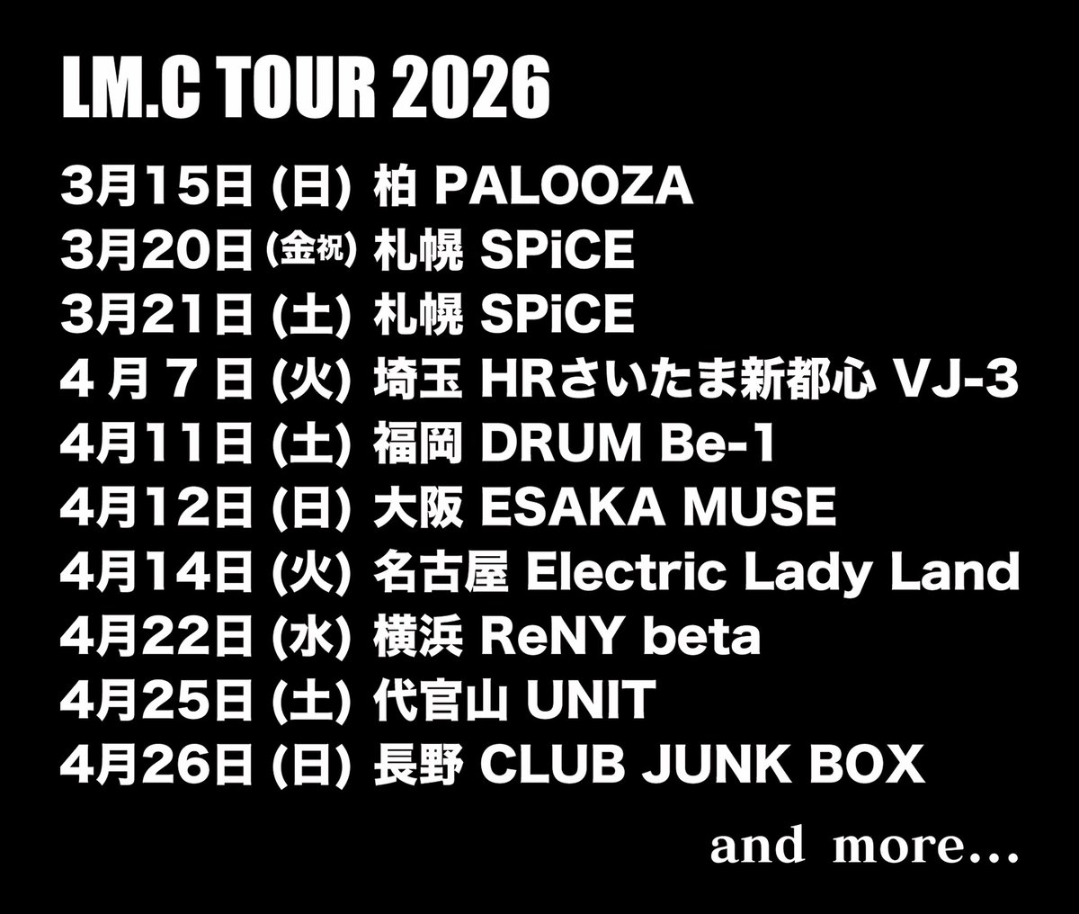 LM.C official (@LMC_staff) / Highlights / X