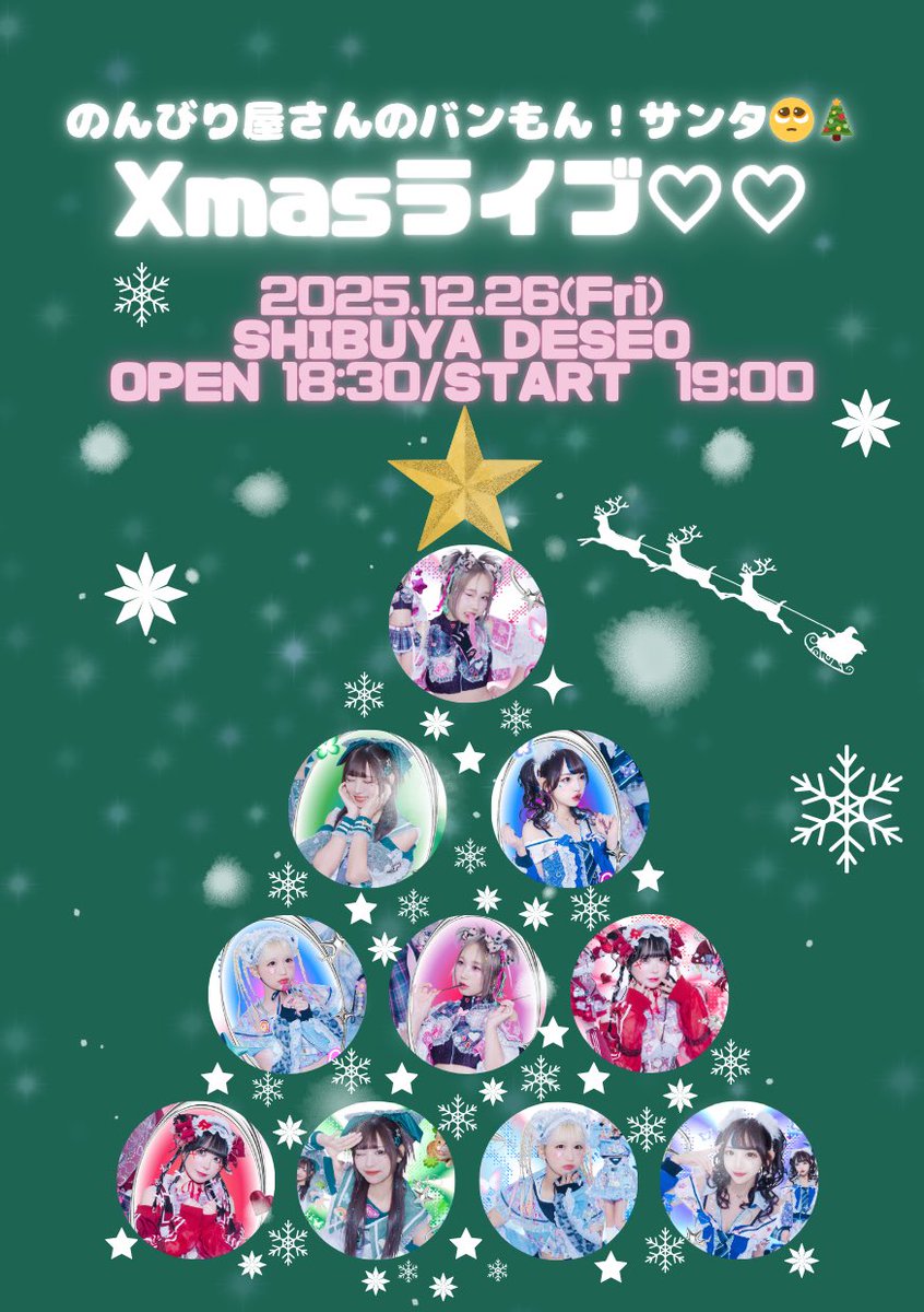 ななせぐみ(ぐみてゃん) バンもん！ (@gumi_nanase) / Posts / X