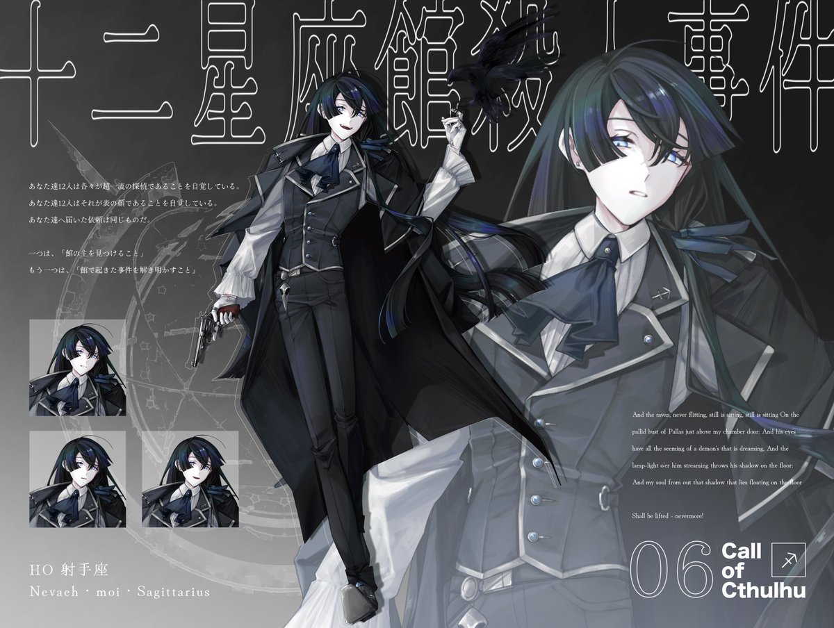 ケロ博士さま専用② ────────────────── 𝗖𝗮𝗹𝗹 𝗼𝗳 𝗖𝘁𝗵𝘂𝗹𝗵𝘂