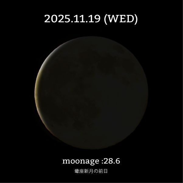 ❤️　❀本日満月月祈りヒーリング❀ ❤️ ❀本日満月月祈りヒーリング❀ ❤️ ❀本日満月月祈りヒーリング❀