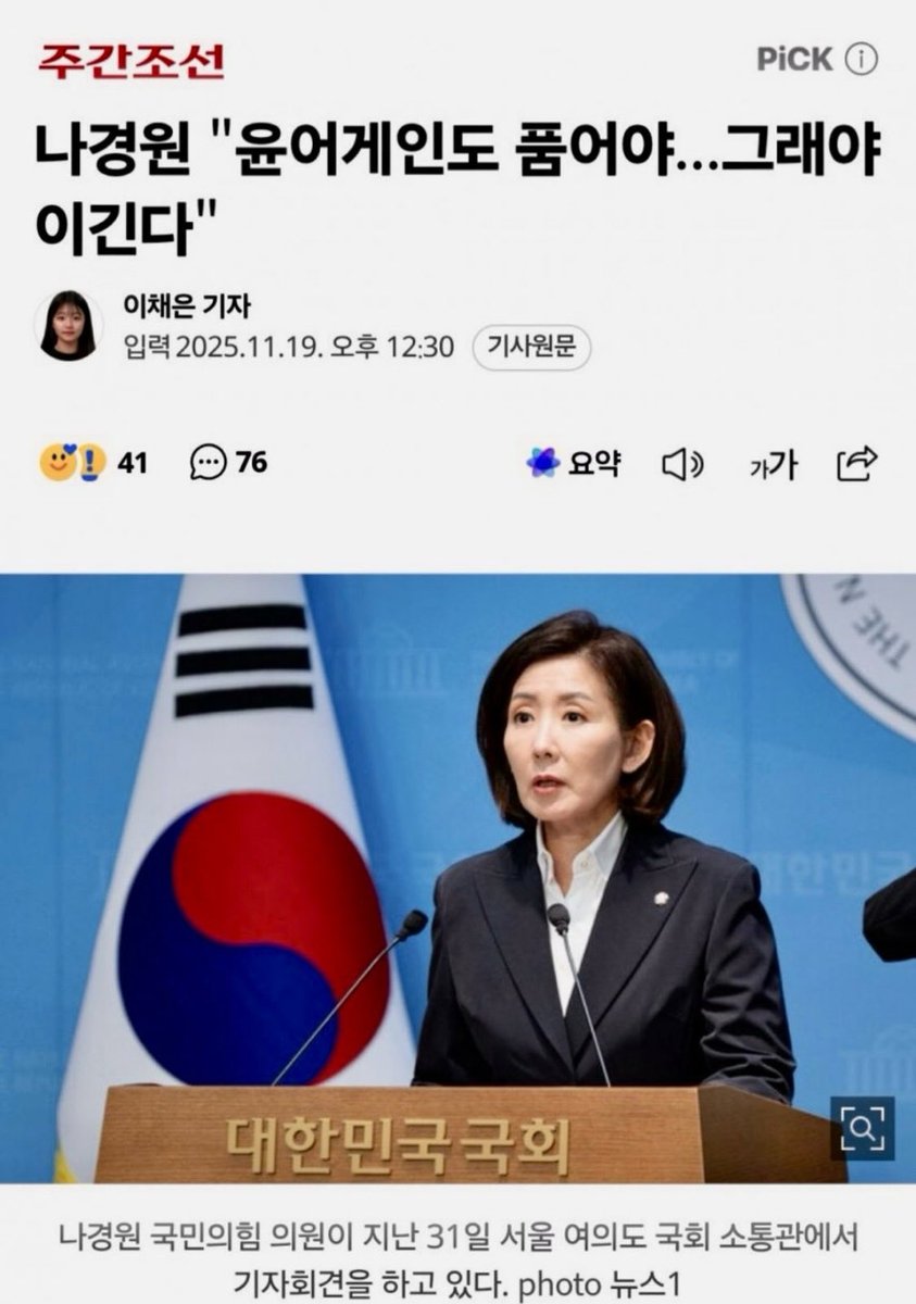 eun12125722's tweet image. 윤어게인, 부정선거론자를 
도둑놈과 사기꾼에 비유했던데..

윤어게인은 품는게 아니라 주축이다!!
윤어게인 빠지면 국힘 지지율 얼마 될꺼같아?