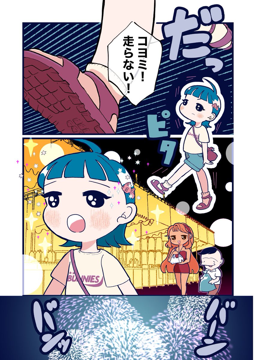 (3/6) 