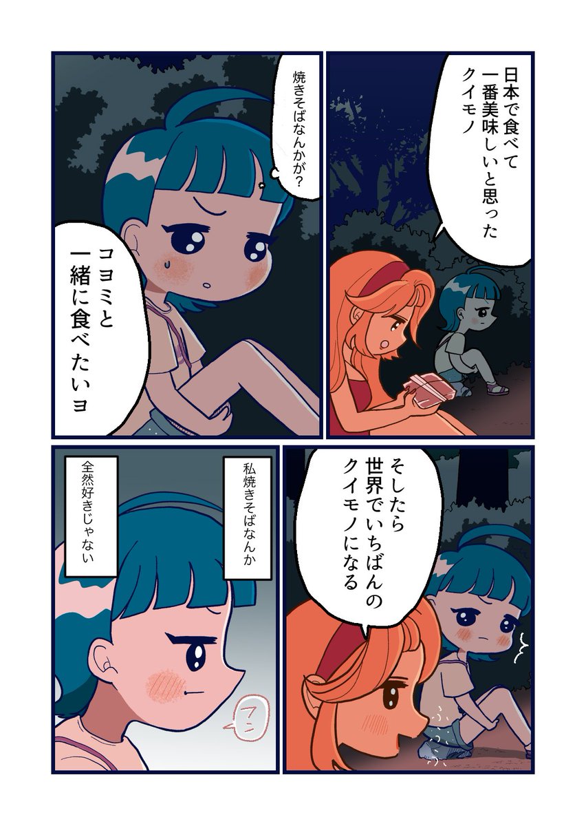 (5/6) 