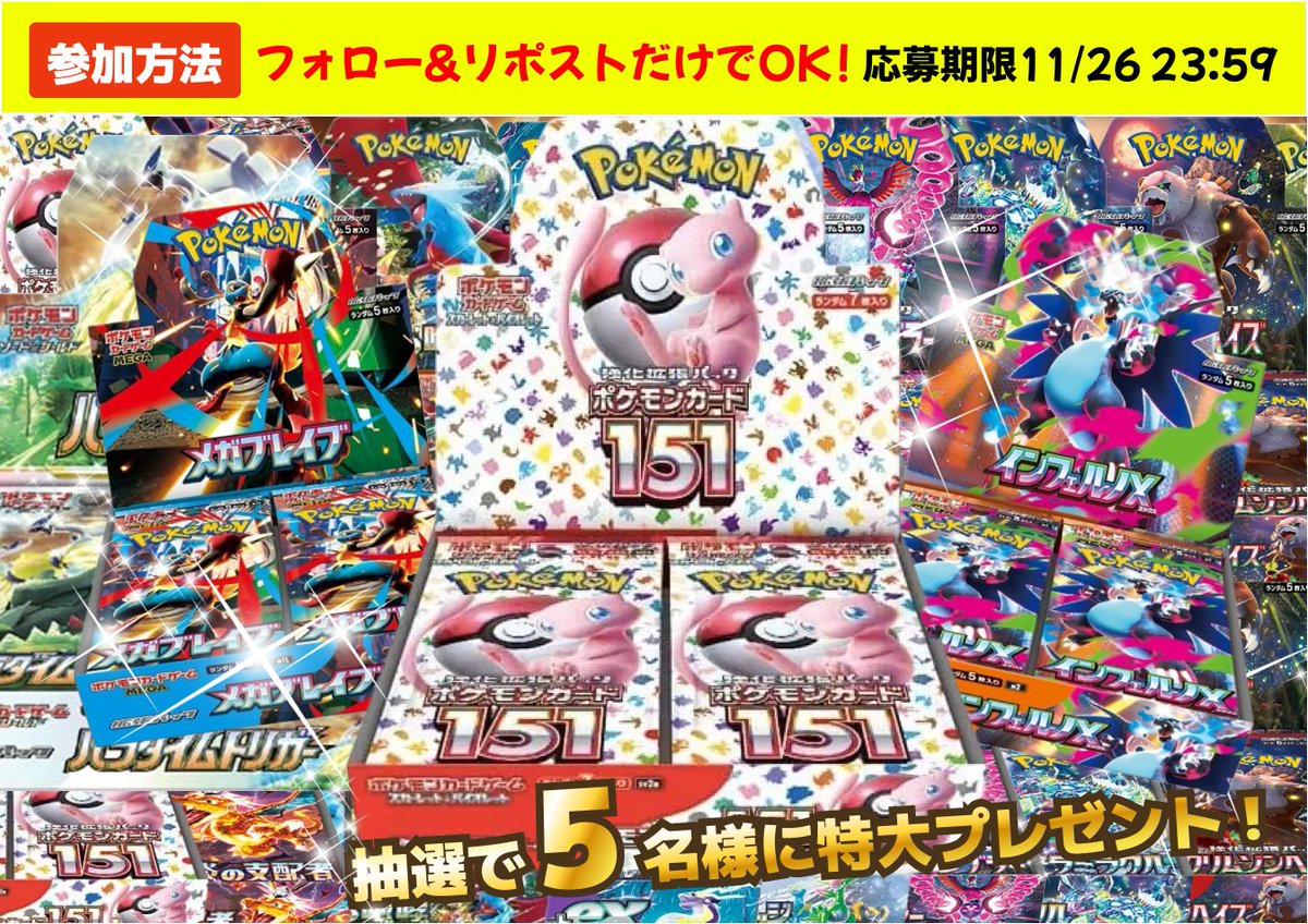 ま し (@iD21iS5c9ijo2uC) / Posts / X