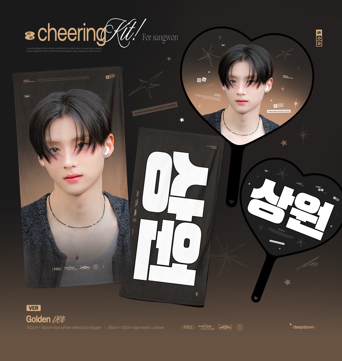 deepdawnsangwon's tweet image. 𝟤𝟢𝟤𝟧 𝖼𝗁𝖾𝖾𝗋𝗂𝗇𝗀 𝗄𝗂𝗍 𝖿𝗈𝗋
𝖠𝖫𝖯𝖧𝖠𝖣𝖱𝖨𝖵𝖤𝖮𝖭𝖤 𝖲𝖠𝖭𝖦𝖶𝖮𝖭

©𝗱𝗲𝗲𝗽𝗱𝗮𝘄𝗻

⊹🇭🇰MAMA 預約表單 (현장수령) ~ 11/27
   bit.ly/SWcheeringkit_…

⊹🇰🇷국내 배송 ~ 12/7
   bit.ly/SWcheeringkit_…

*RT추첨 한 분께 슬로건을 드립니다. 
#상원 #이상원 #LEESANGWON