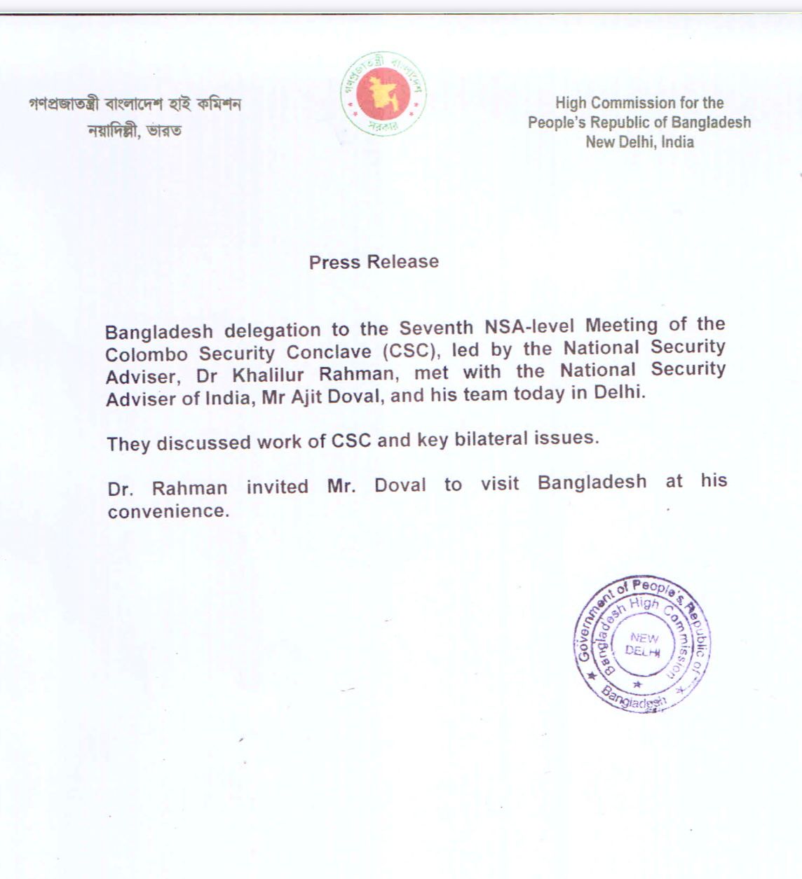 Bangladesh Highcommission