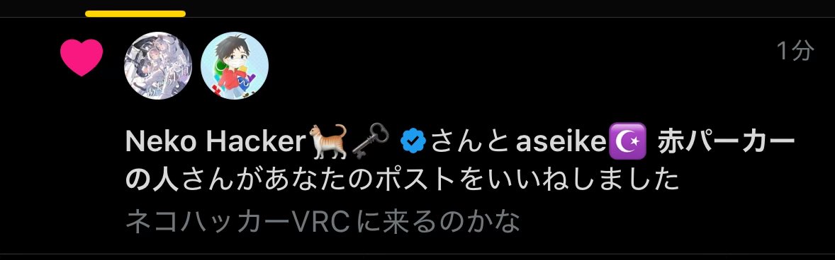 Post by がめりけ on X: あ