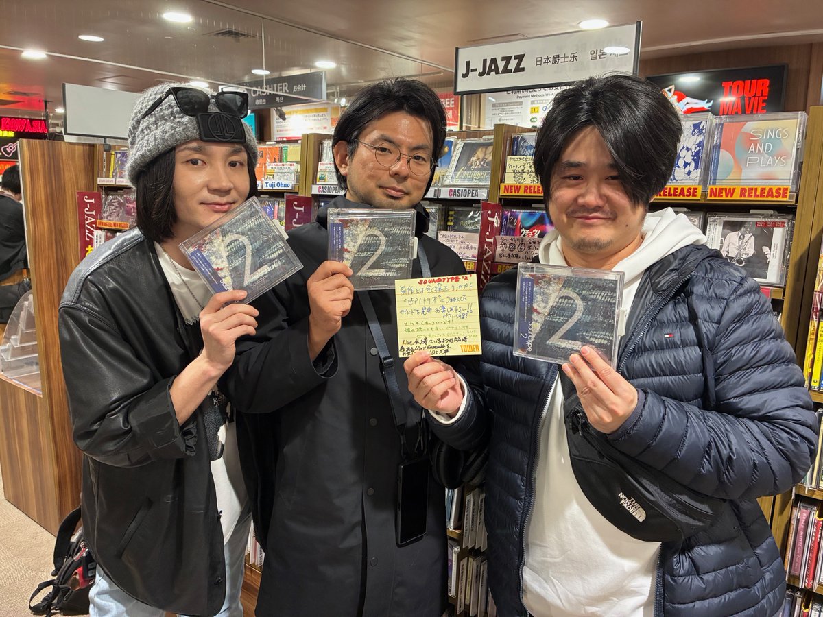 【#タワ渋訪店】

才能豊かなトリオ・バンド
#Soundtype の皆様がご訪店！
コメントをいただきました👏

ジャンルを超えたコラボレーションもアツい！
とにかく進化したアンサンブルが鳴り響く
新時代のJAZZ SOUNDが詰まった最新作にして、
待望の2ndアルバム『Soundtype 2』(via #Playwright)