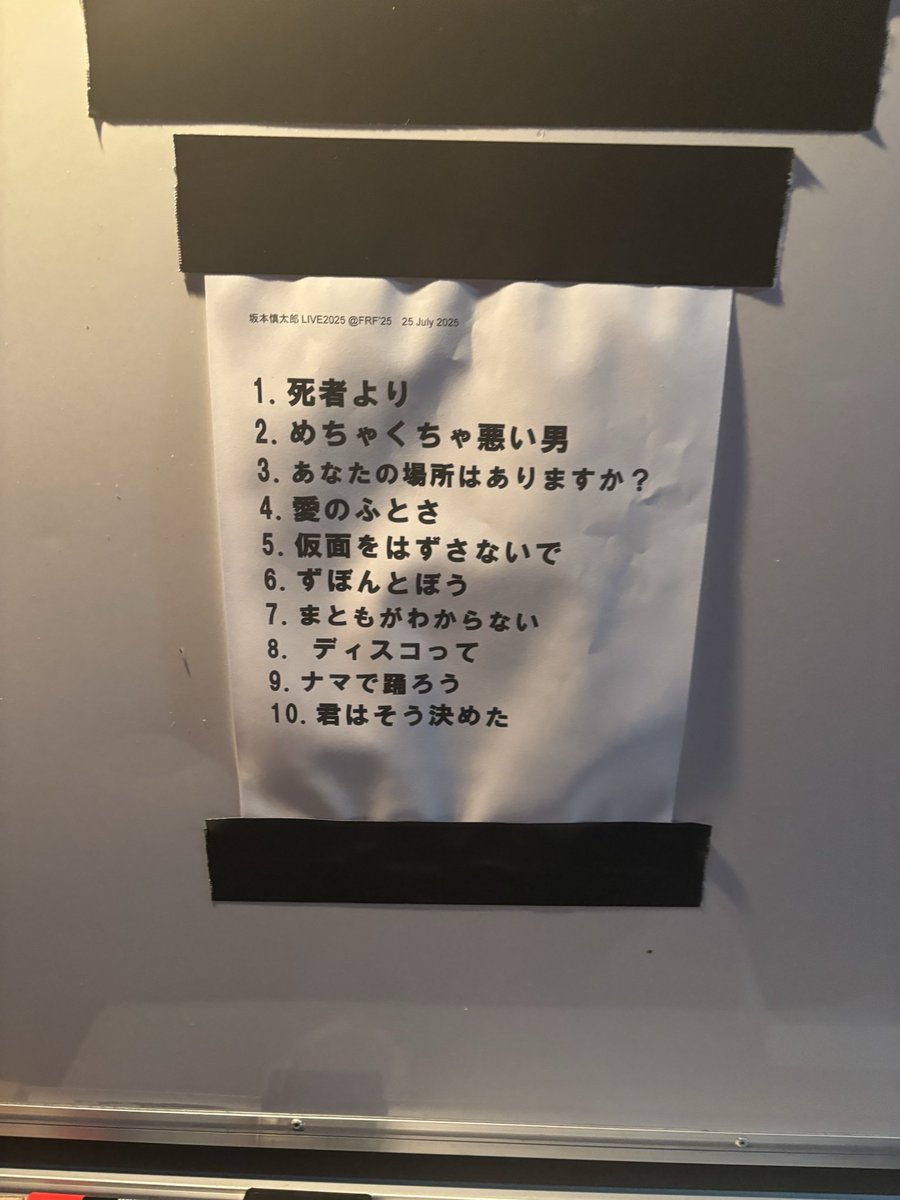 坂本慎太郎 CDセット 全初版 帯付 music140415_sakamoto_jk-