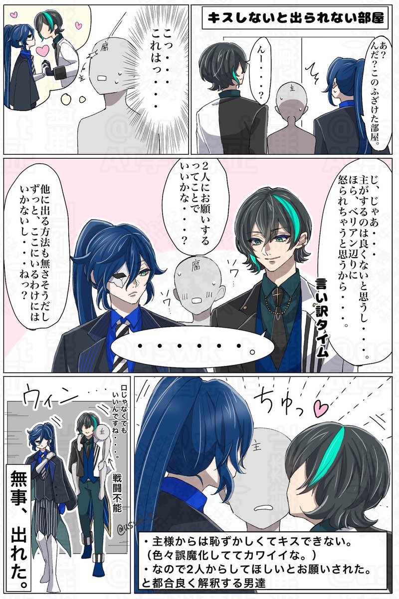 E3%81%B6%E3%81%A1%E3%81%8B%E3%81%BE%E3%81%97