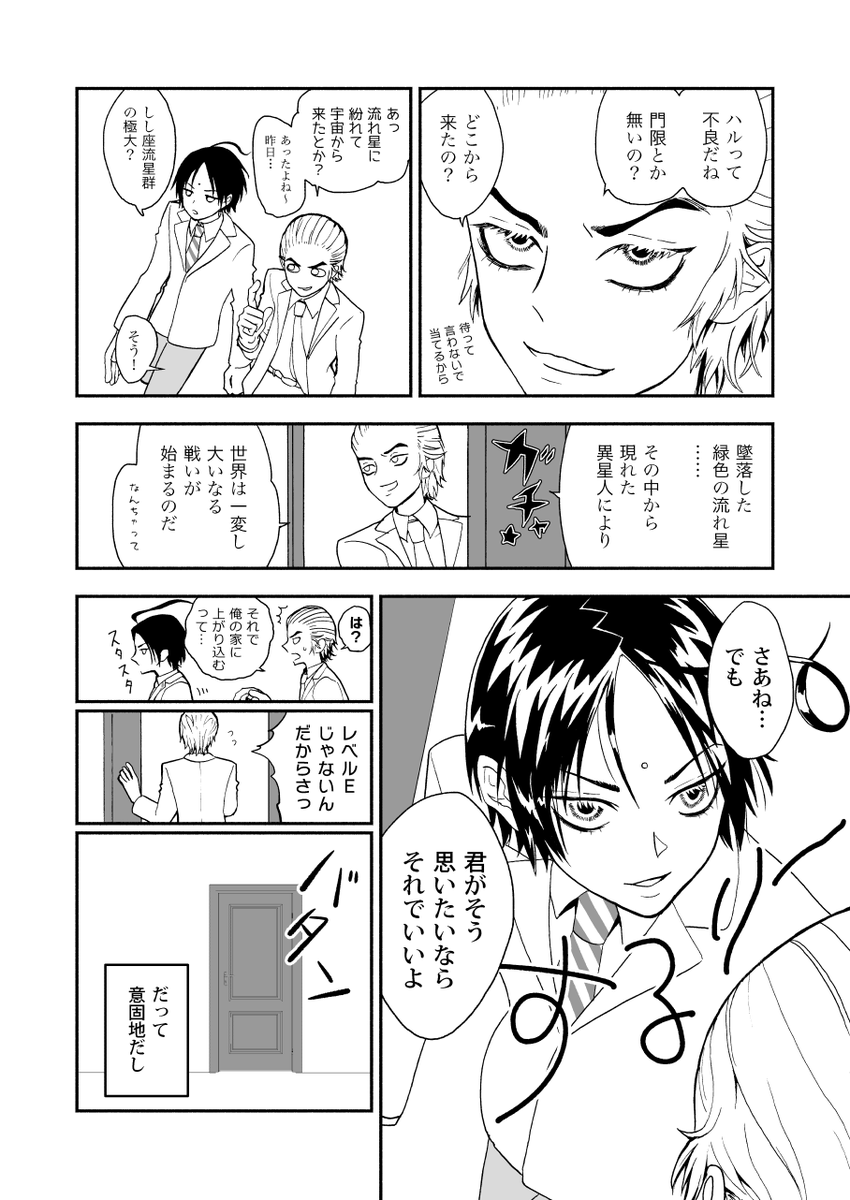 ポチョ山🐝 (@kinma520) / Posts / X