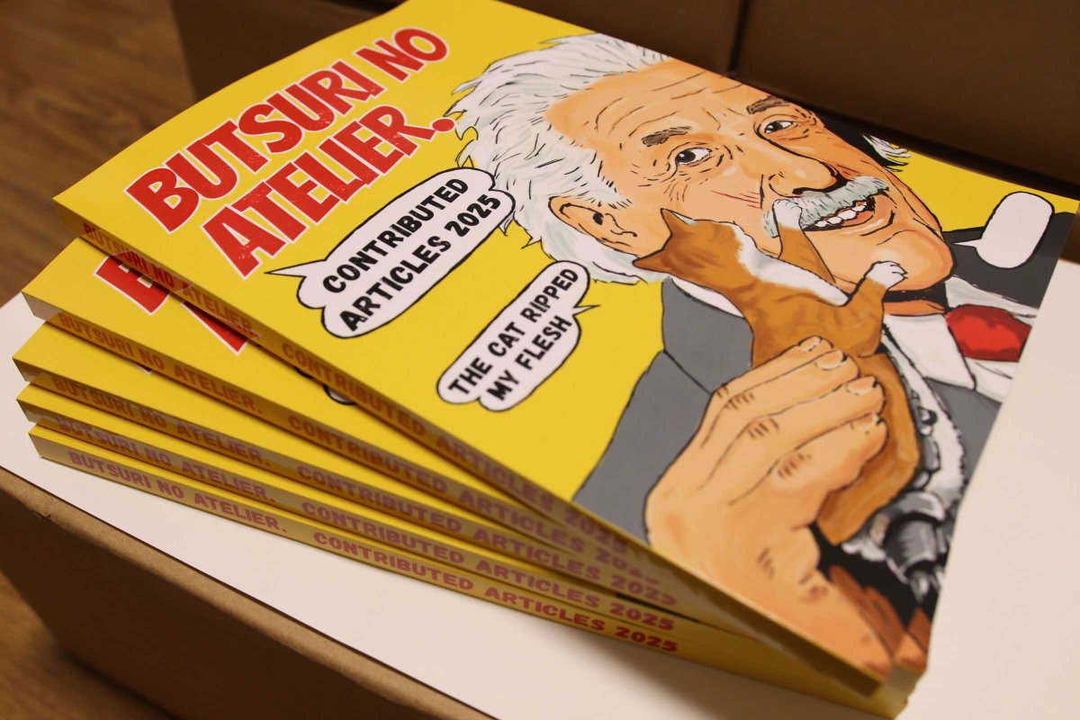 butsurinoatorie's tweet image. 北部祭典で販売する冊子が届きました！📙

寄稿記事集は、
一般：800円、高校生以下：600円
でお買い求めいただけます。

販売数には限りがあるため、冊子の購入を考えている方は、ぜひ取り置きフォームをご利用ください！

また、当日足を運べない方に向けて、オンライン版の販売も予定しています。