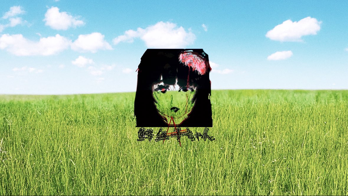 新宿LOFT 2/27 千吊まるこ 鮮血A子ちゃん (@senketsu_maruko) / Posts / X