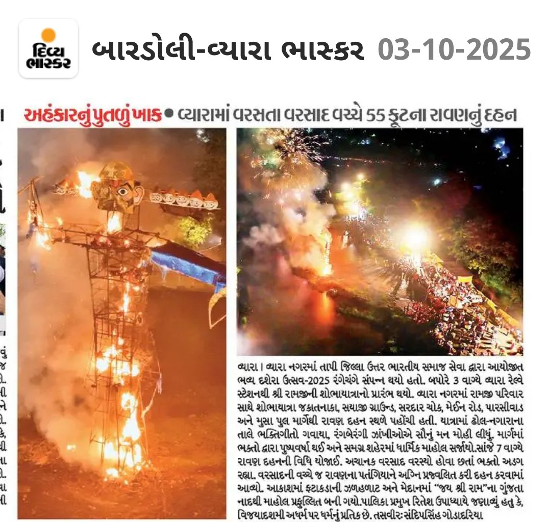 sandip5197's tweet photo. https://t.co/i43Z3zlFx2