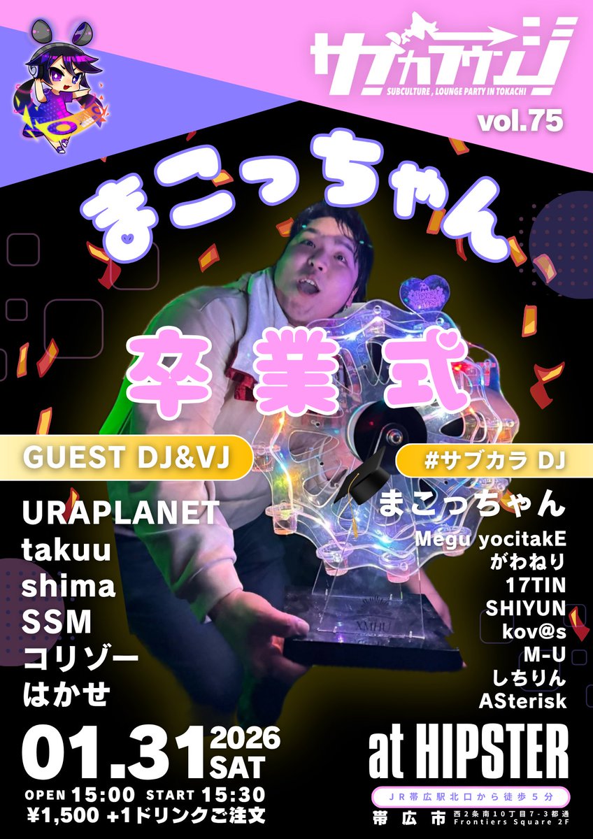 DJ機材 kazuma DJ機材 kazuma 456ec1488306249427a57d18b58dd9 DJ機材 kazuma DJ機材 kazuma 456ec1488306249427a57d18b58dd9