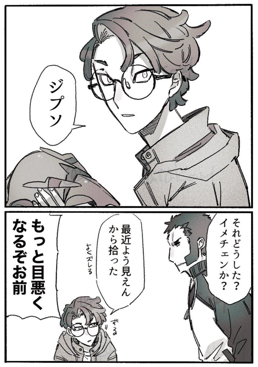 多分これの続きです