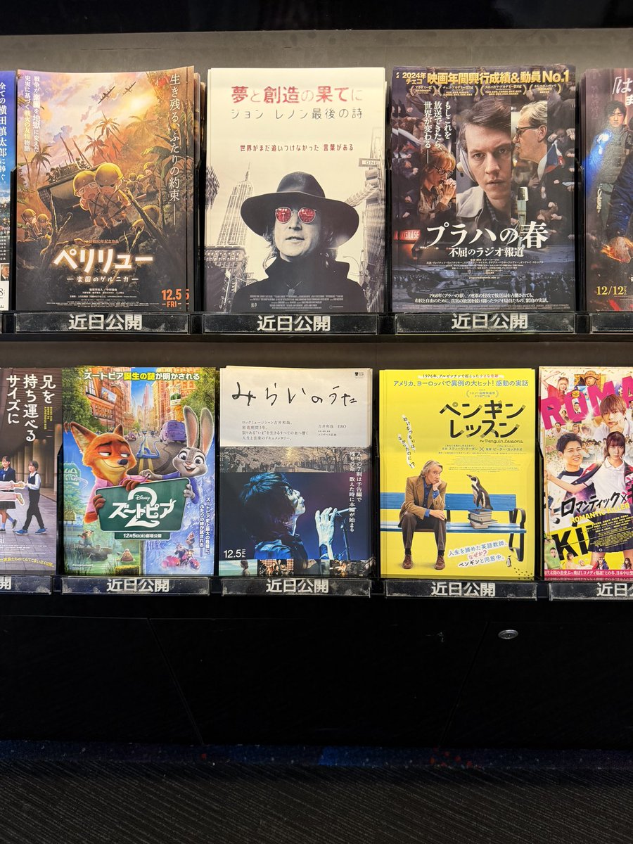 captain_hiko's tweet image. ジョンと並んでる！
#みらいのうた