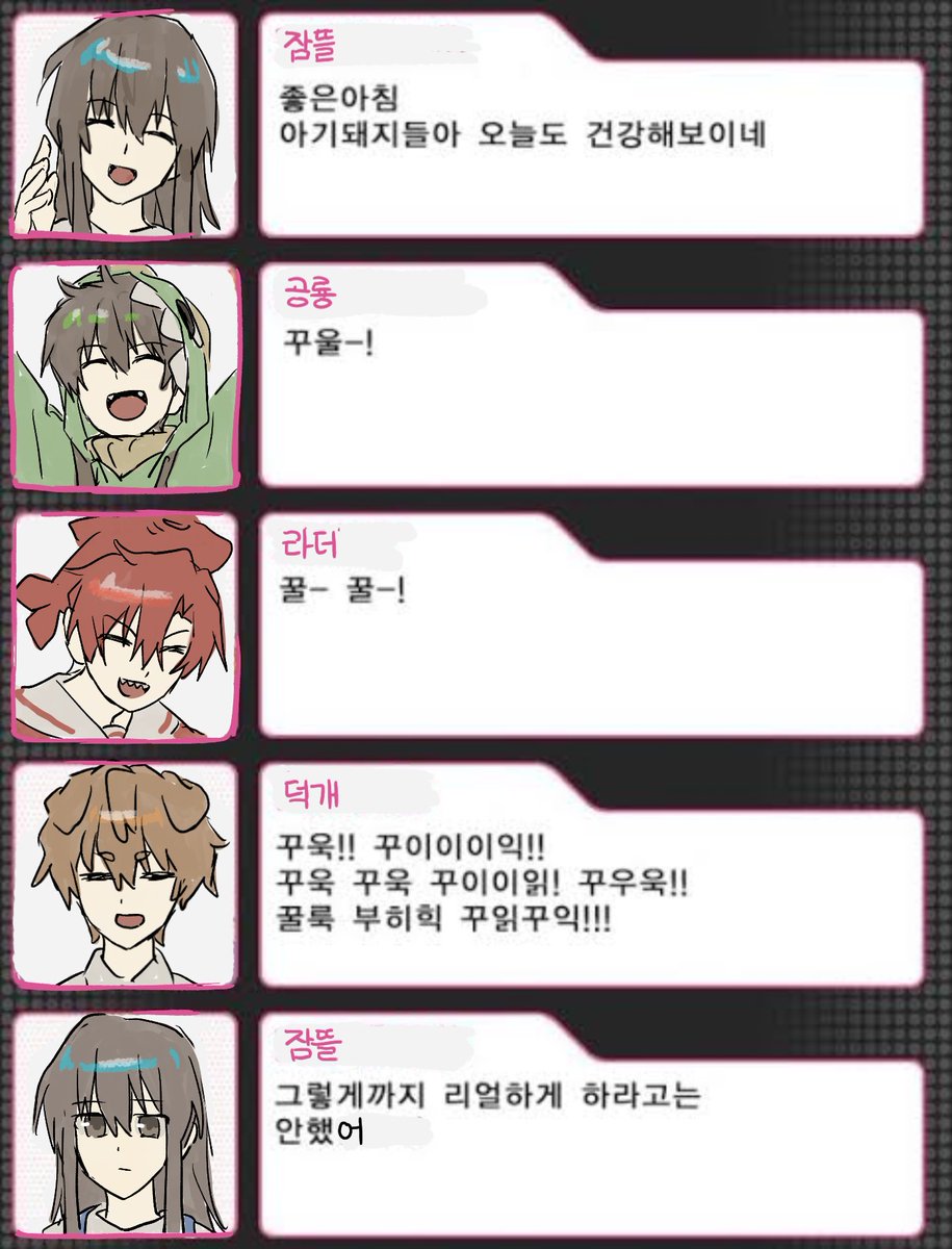 이거 다 농담인거 아시죠