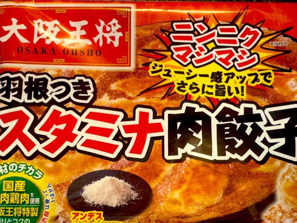 餃子様 CJ 王餃子 肉＆野菜 1kg ( ぎょうざ / ギョウザ ) [ 8801007567723