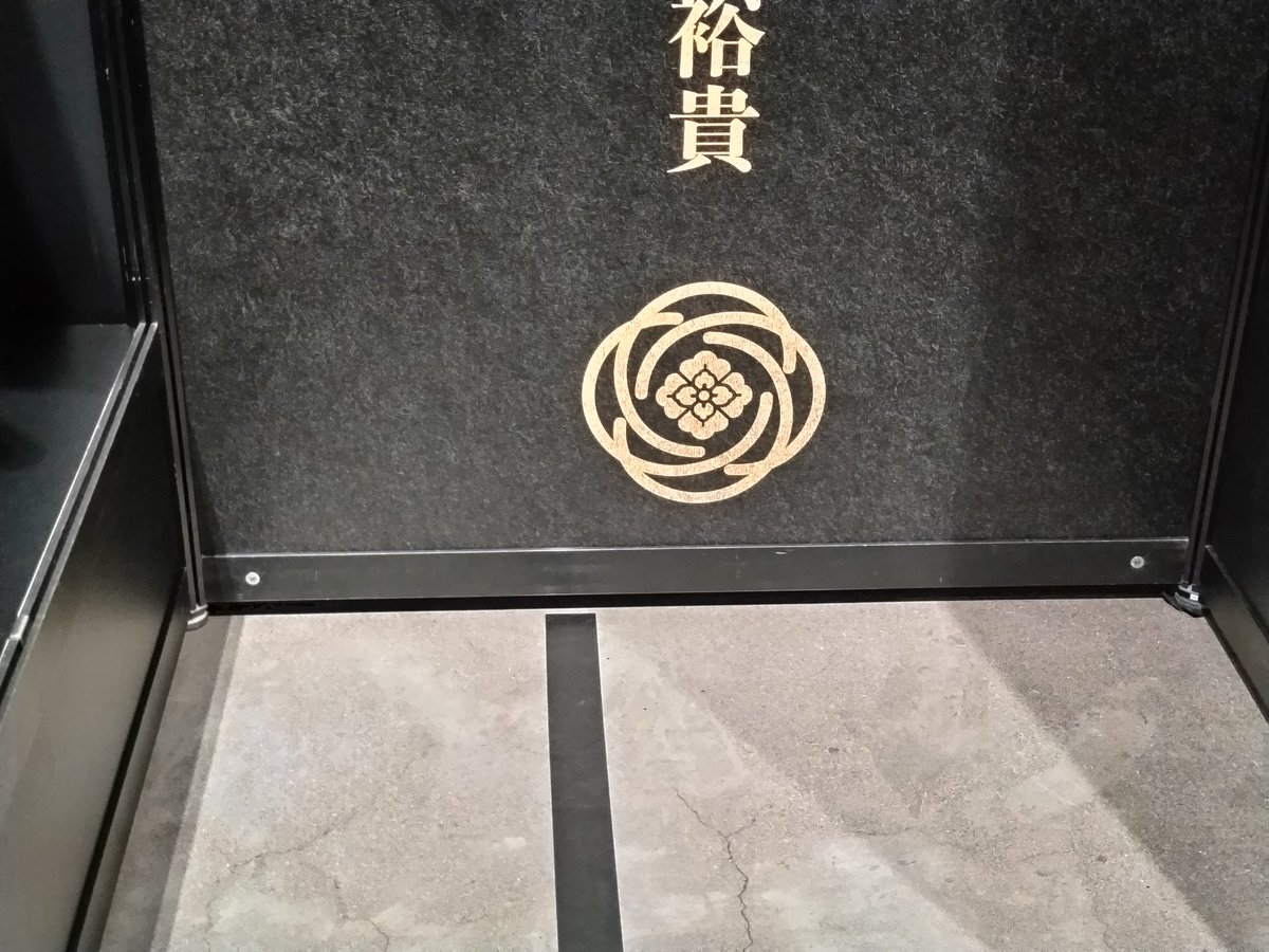 加州と安定、鍔が紋モチーフっぽくなってるの、すごくオシャレで良すぎる