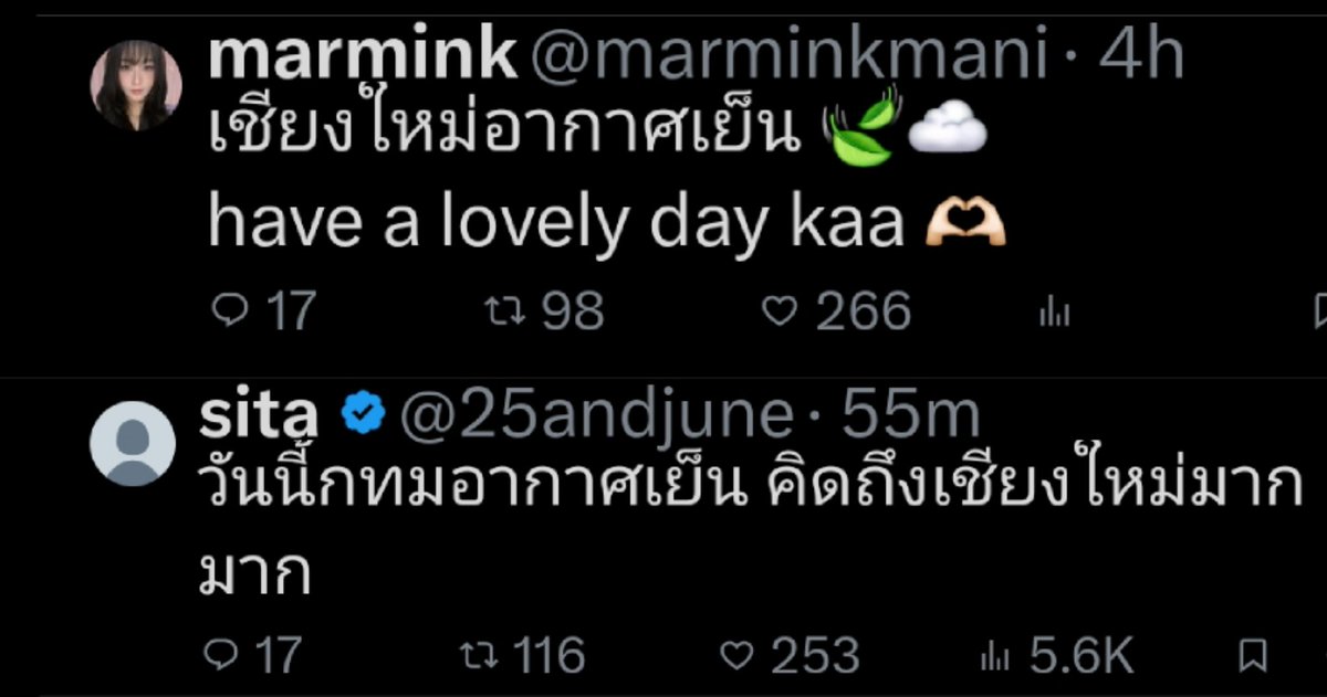 colourfung's tweet image. หรือเขาอาจจะไม่ได้คถเรา😌