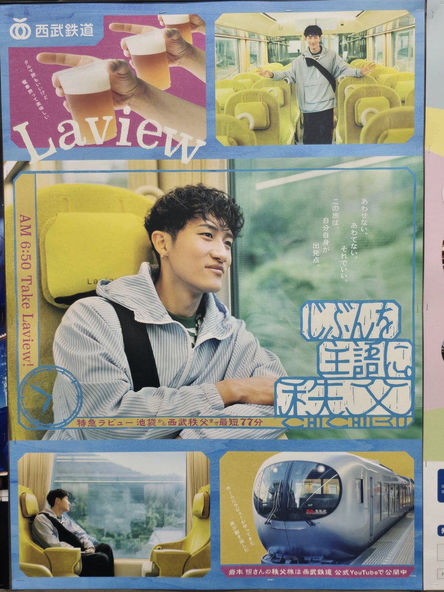 ひーくん ひーくん