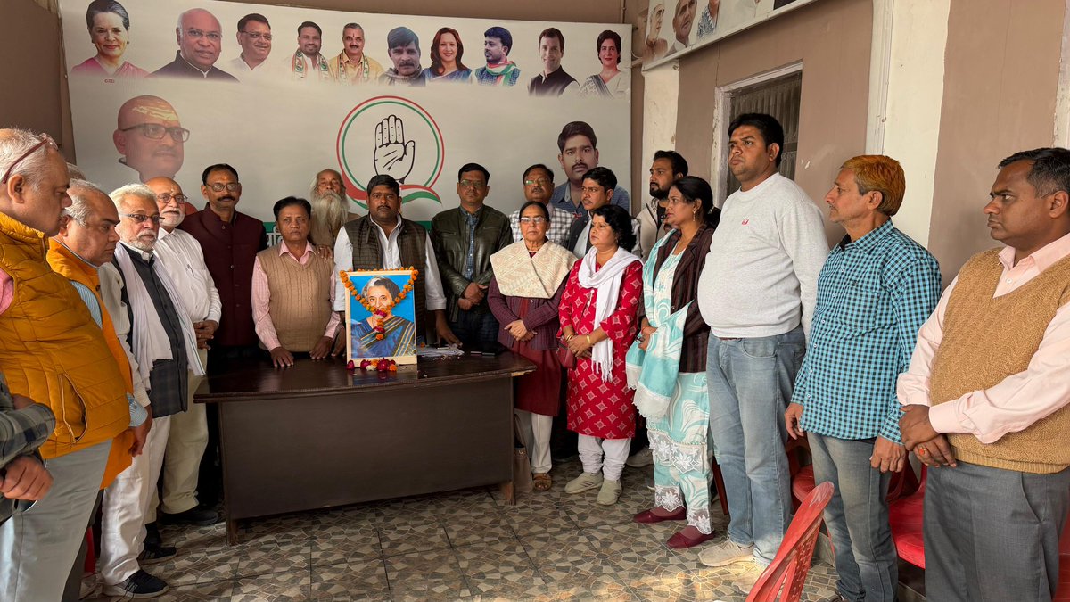 nsuiamitsingh's tweet image. आज #आगरा_महानगर_कांग्रेस_कमेटी  कार्यालय पर सेवा-साहस-समर्पण की पर्याय, नारीशक्ति की प्रतीक चिन्ह, देश की पहली महिला प्रधानमंत्री श्रीमती इंदिरा गांधी जी की जयंती  मनाई गई 

उनका व्यक्तित्व व कृत्तित्व क़ई पीढ़ियों के प्रेरणा का दीप जलाता रहेगा। #happybirthdayindragandhiji
