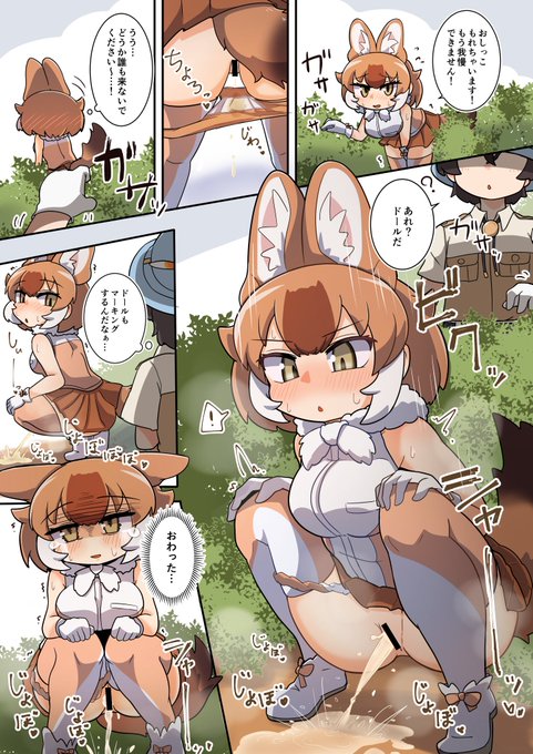 野ションばれどるちゃ。 skebご依頼ありがとうございました!