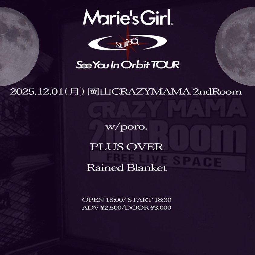 poro. (@poro_osaka0430) / Posts and Replies / X