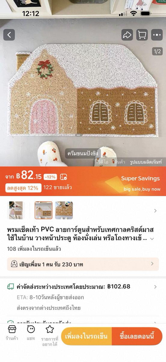 ‎*◟‧‎วันๆของมูกิ♥︎‧₊˚ tweet media