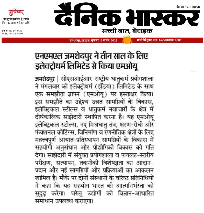 CSIR_NML's tweet image. Press coverage of MoU signed with Electrotherm (India) Limited for Strategic Collaboration in Advanced Metallurgical Technologies  share.ptinews.com/story/business… 
devdiscourse.com/article/techno… campusboom.com/campus-hindi-n… 
newjharkhandvani.live/2025/11/seeesa… 

@CSIR_IND @DrJitendraSingh @DrNKalaiselvi