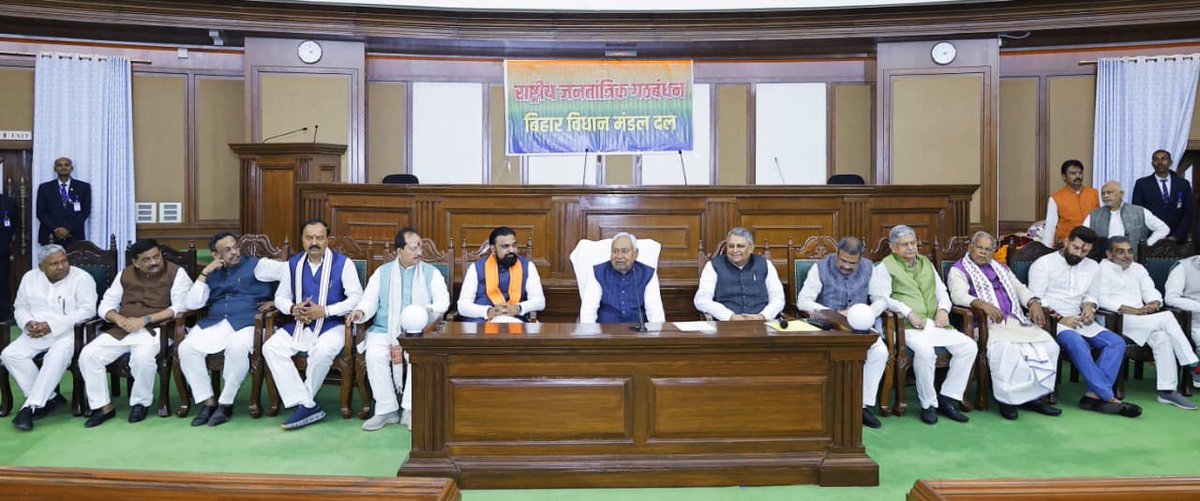 NitishKumar's tweet photo. बिहार विधान मंडल के सेंट्रल हॉल में एन॰डी॰ए॰ विधानमंडल दल की बैठक में शामिल हुआ।

(1/2) https://t.co/U68KRorvFV