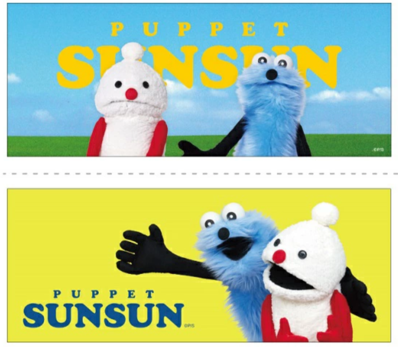 パペットスンスン☺︎公式 ぬいぐるみ パペットスンスン ぬいぐるみ スンスン【11月下旬より順次発送予定