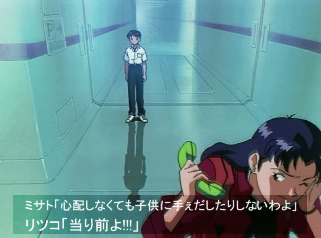 碇シンジ -シンクロ率∞- X シンジ